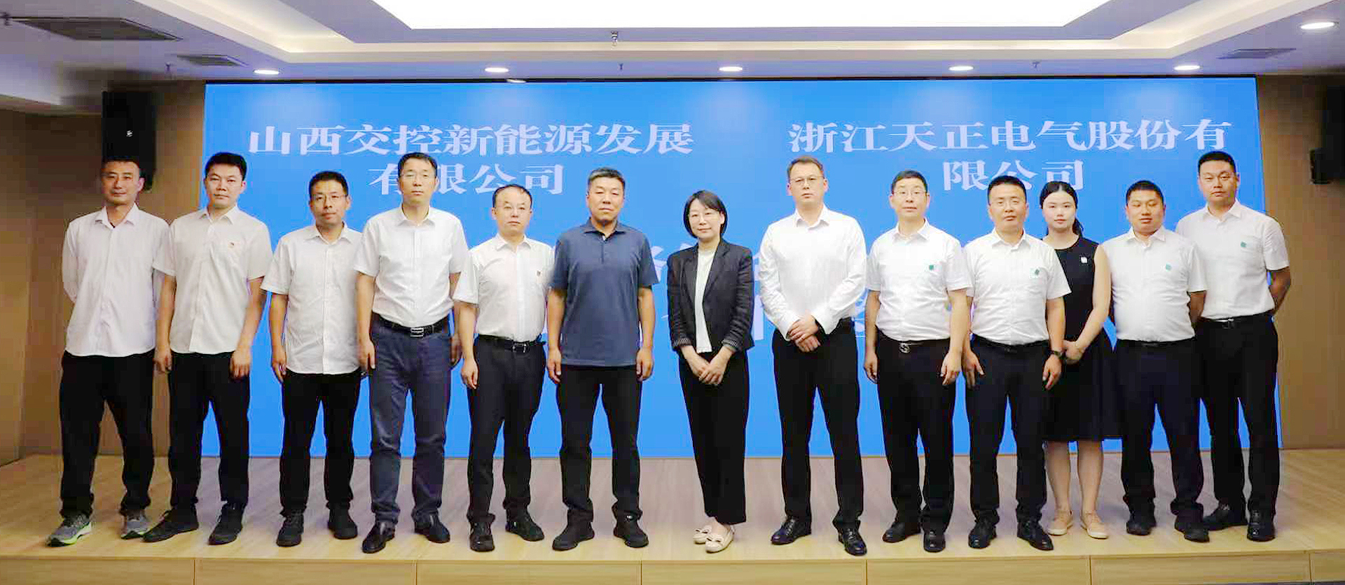 打造“交能融合”标杆，ag尊龙与山西交控新能源战略签约